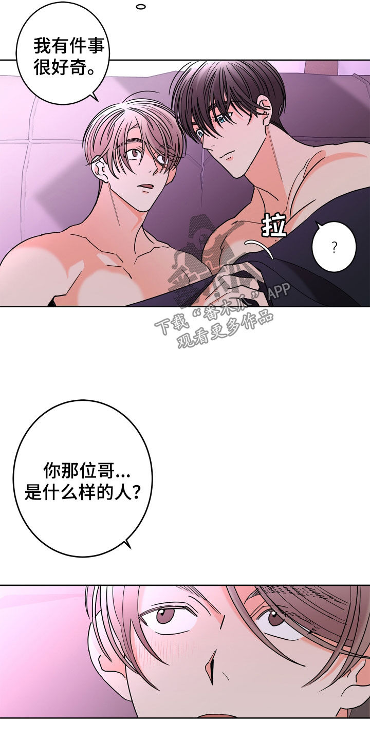 第66话9