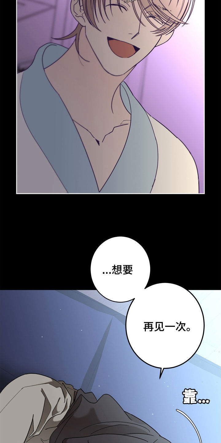 第65话12