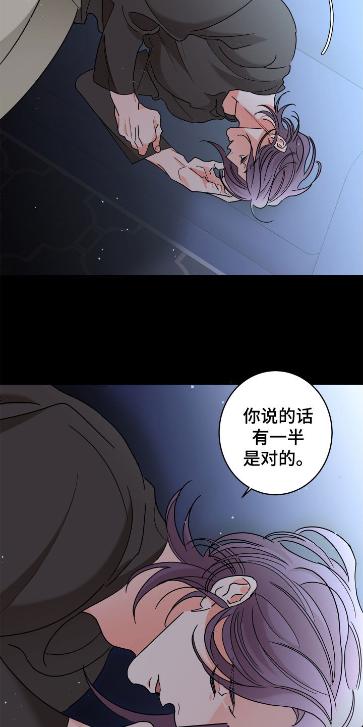 第65话13