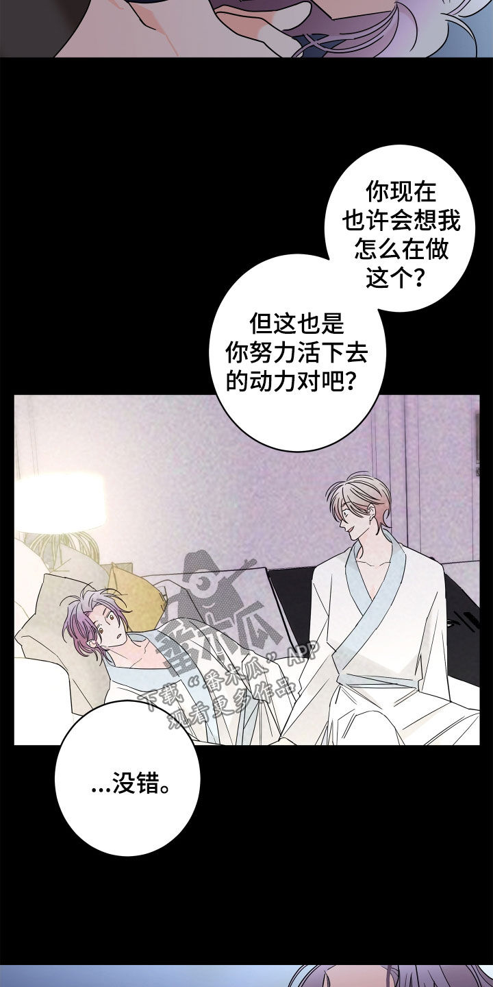 第65话14