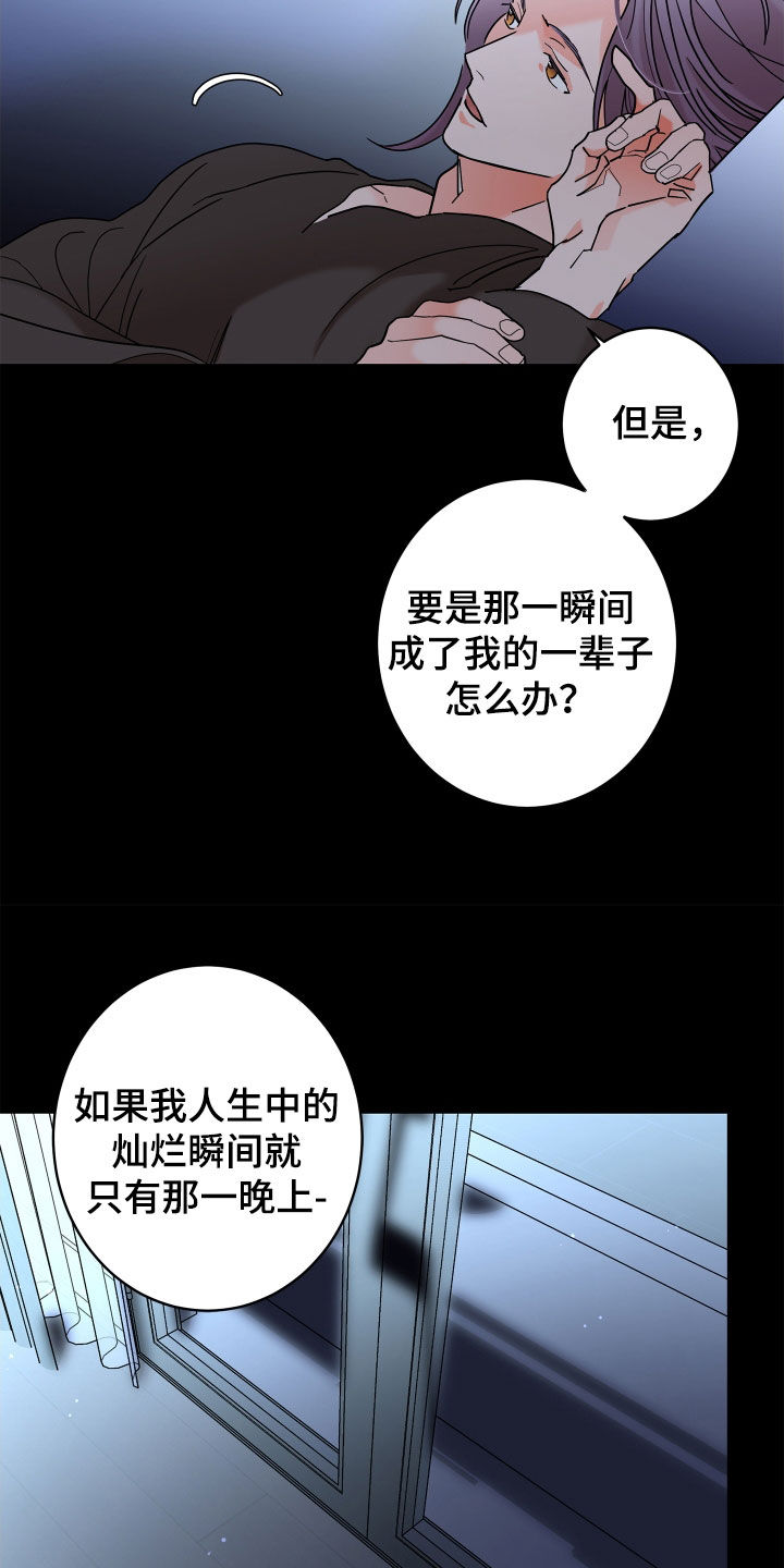 第65话15