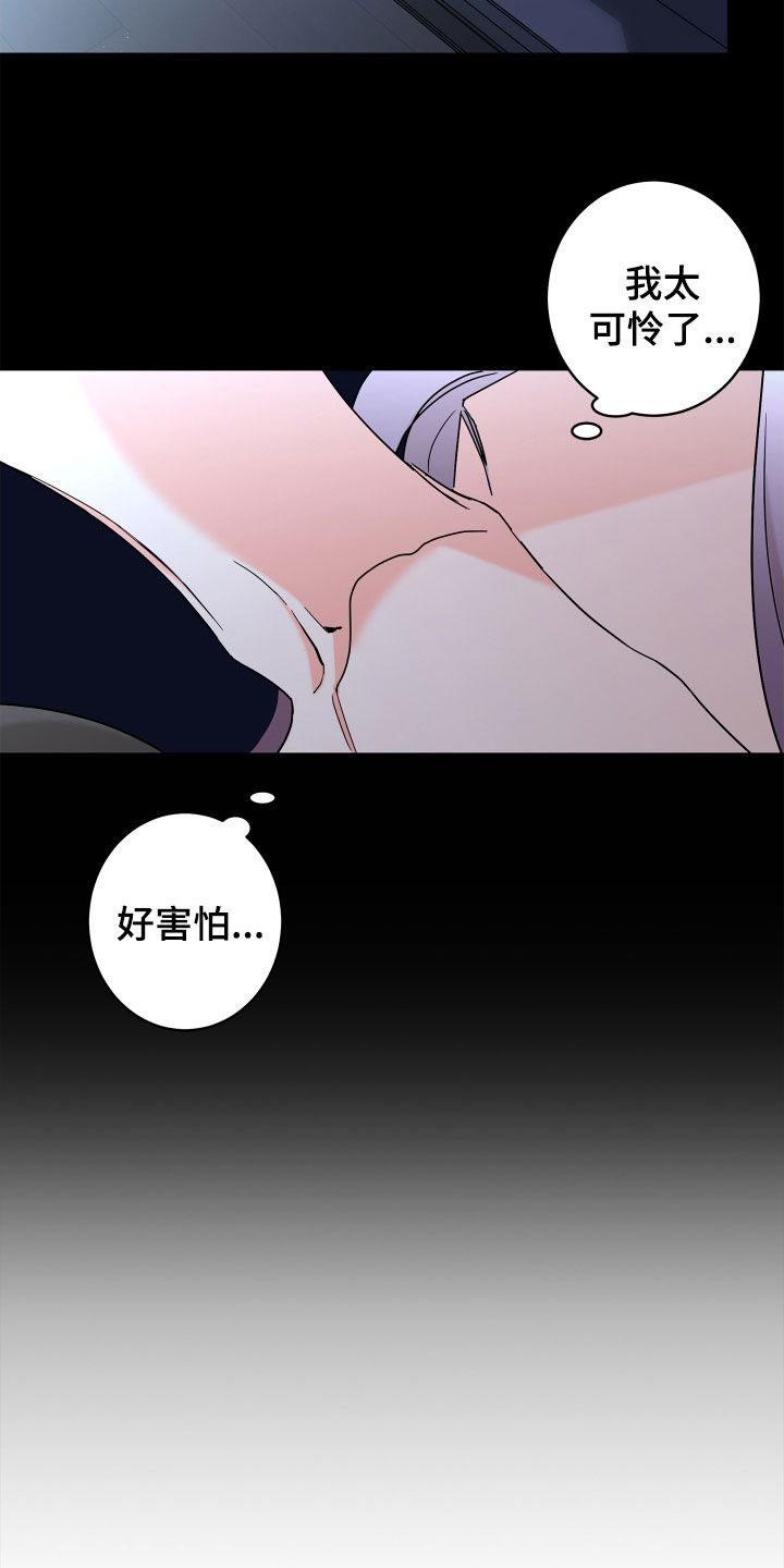 第65话16