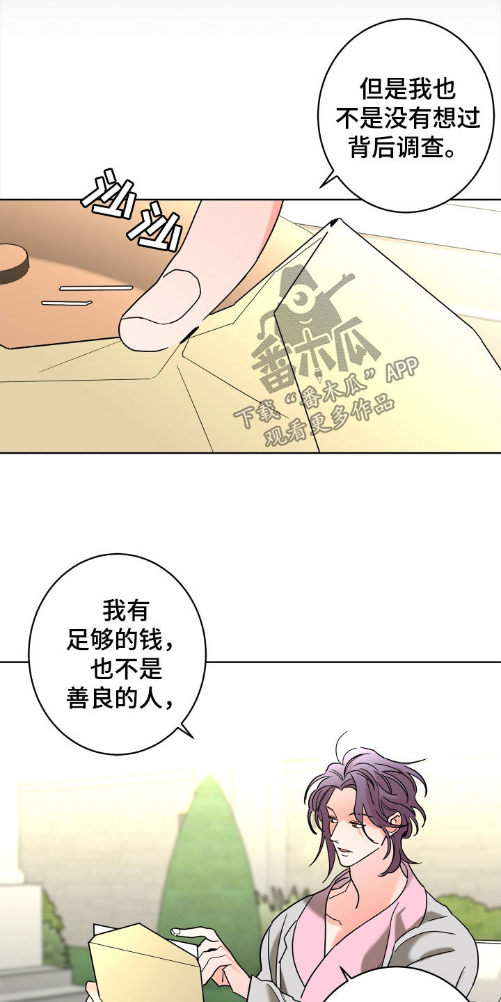 第65话17