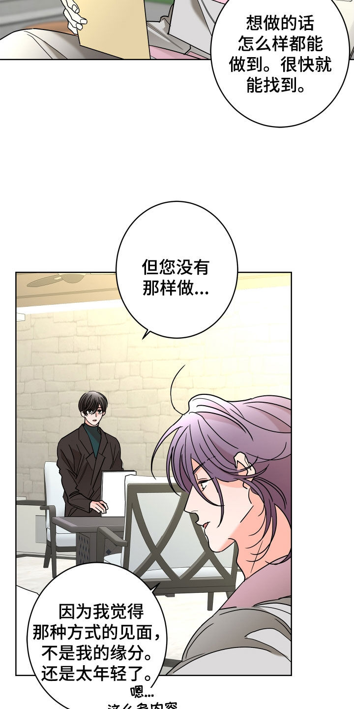 第65话18