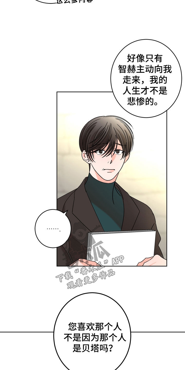 第65话19