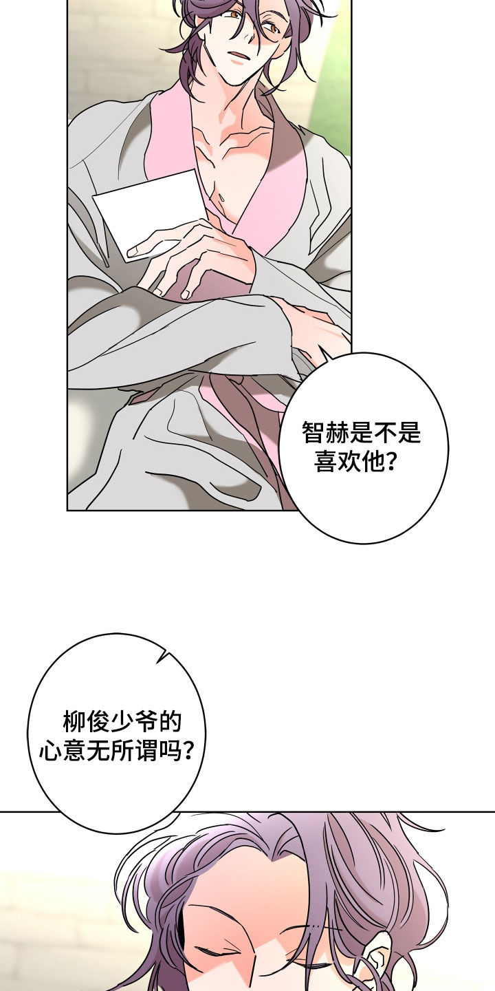 第65话23