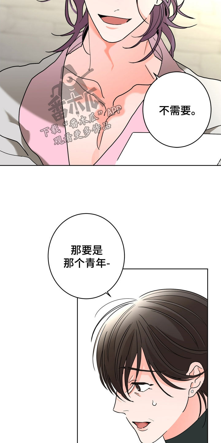第65话24