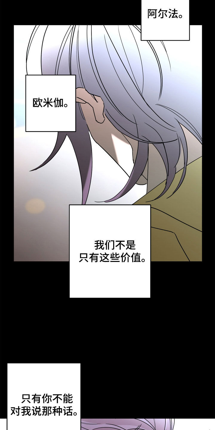 第65话3