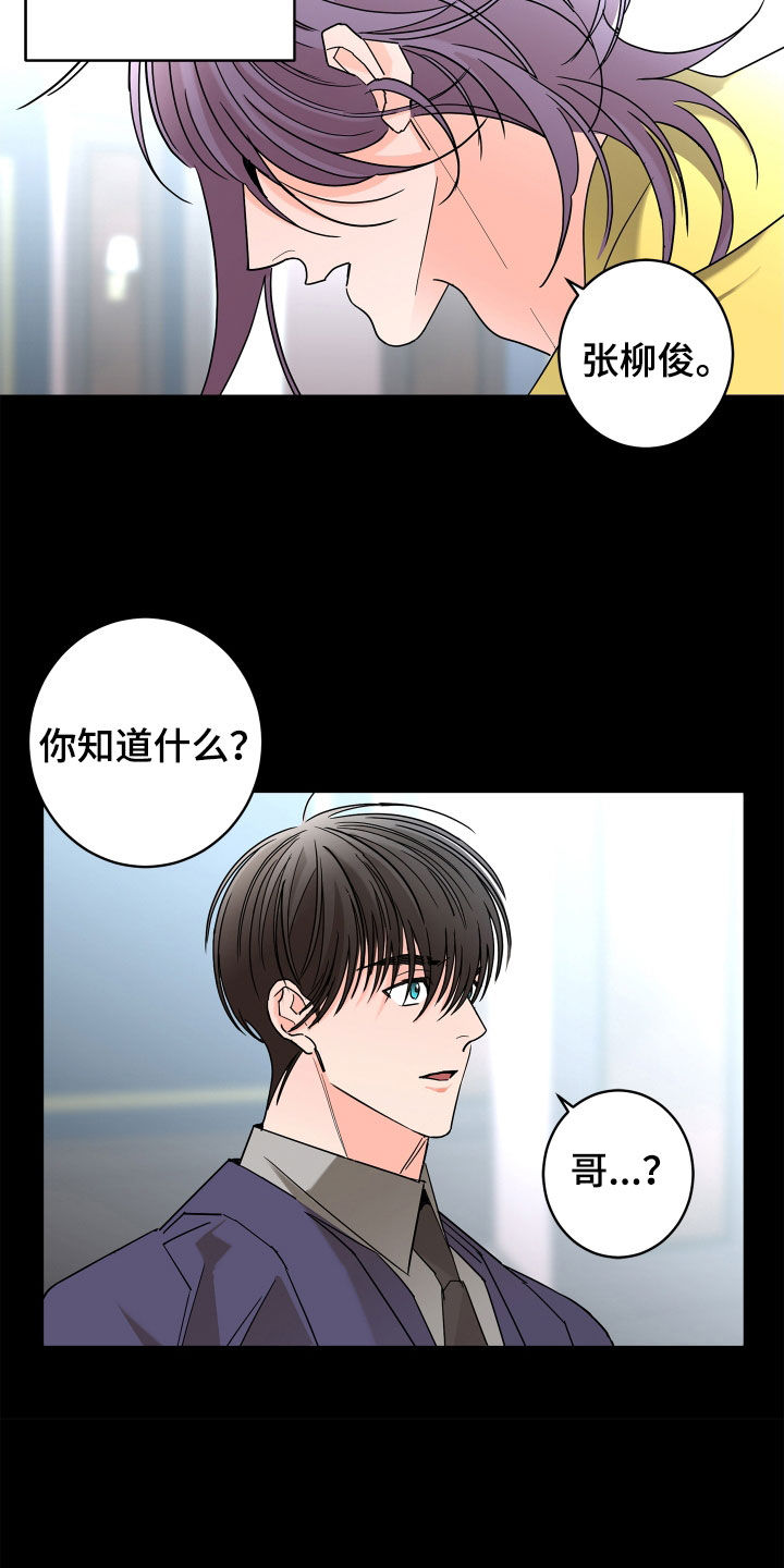 第65话4