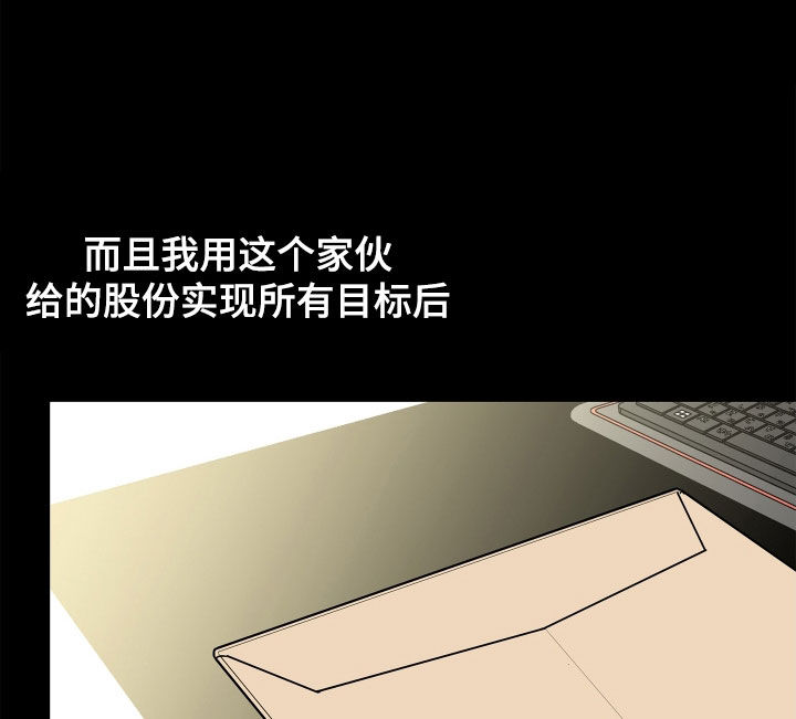 第65话7