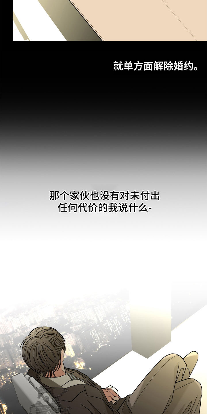 第65话8