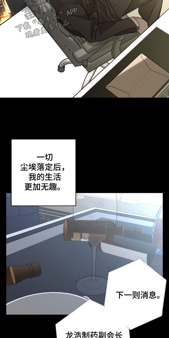 第65话9