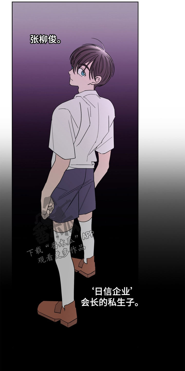 第64话11