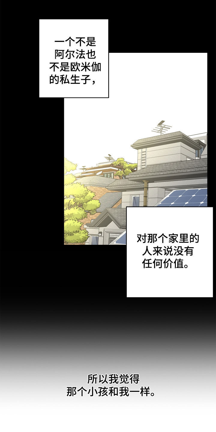 第64话12