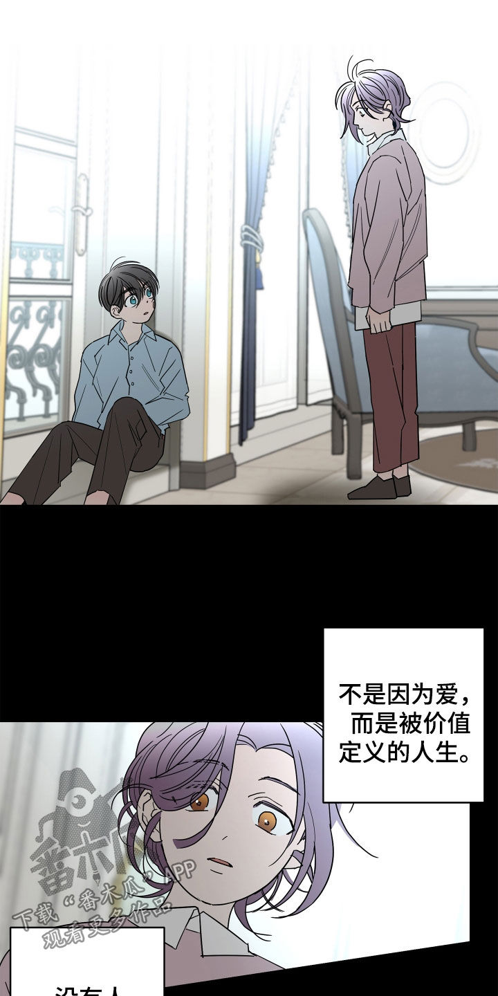 第64话13