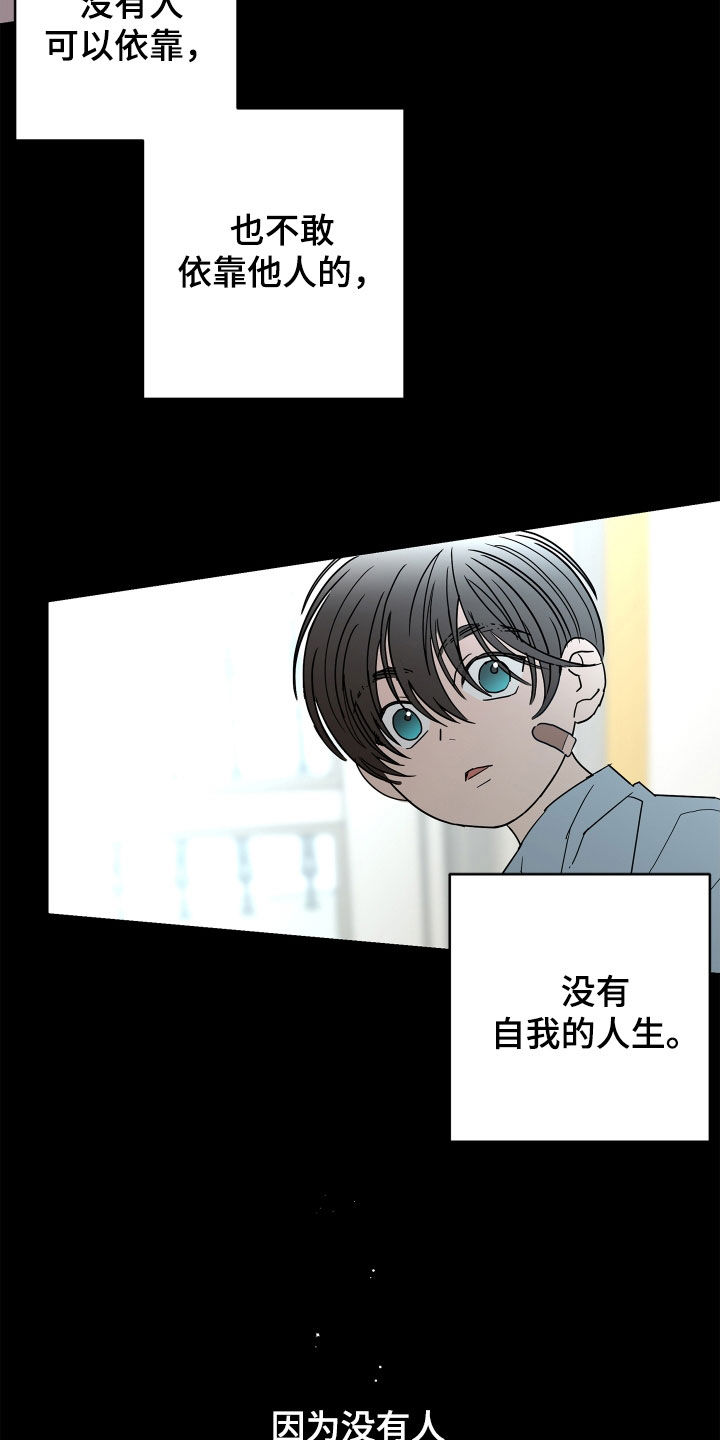 第64话14
