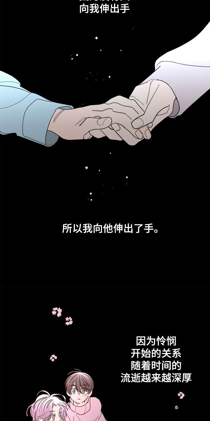 第64话15