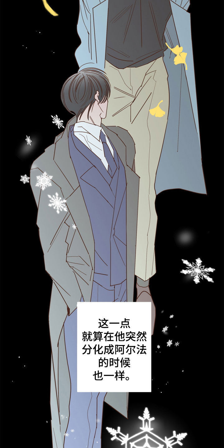第64话18