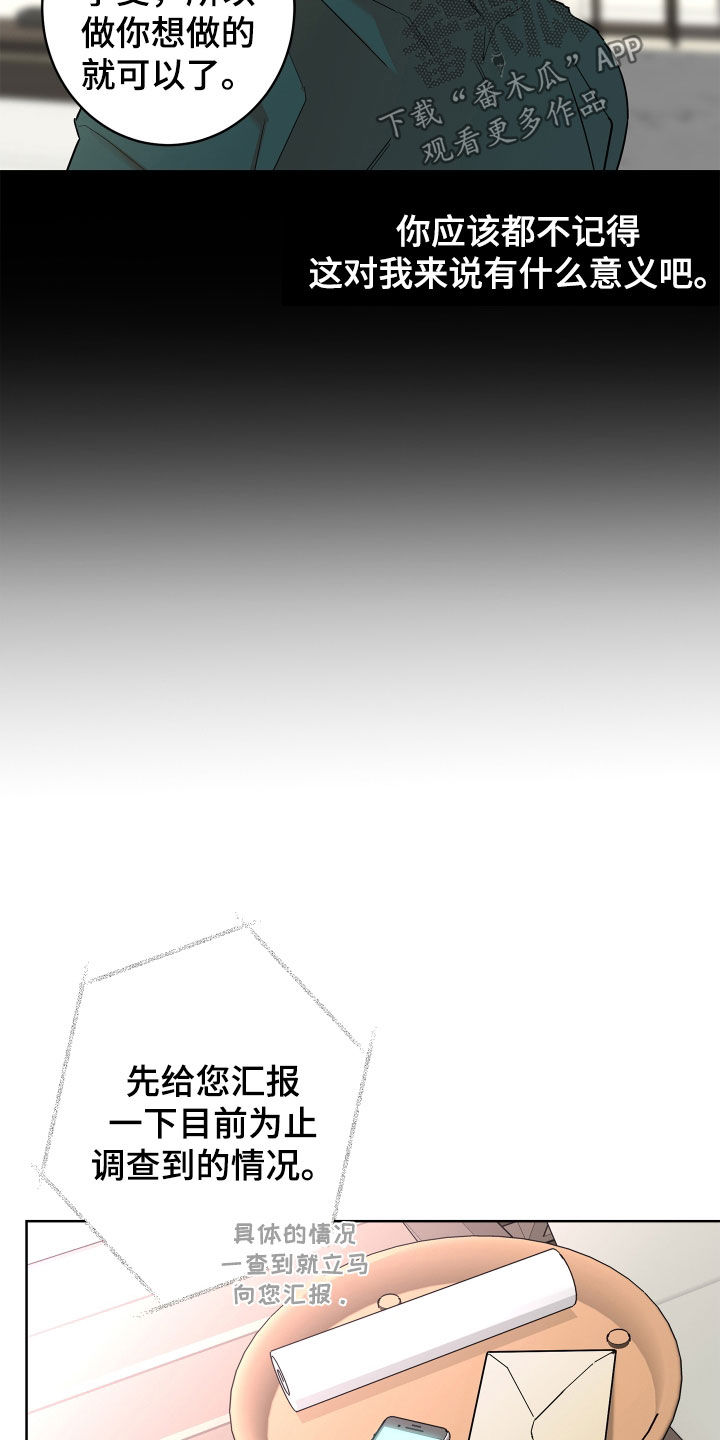 第64话2
