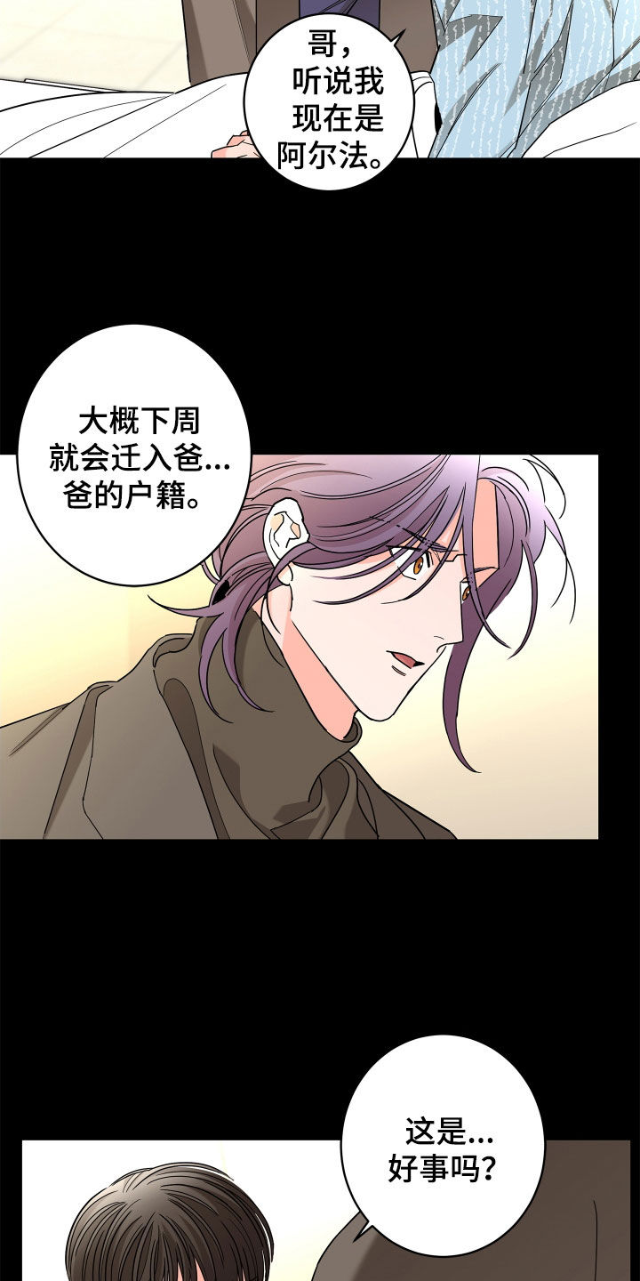 第64话20