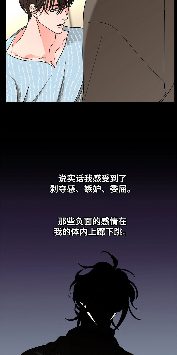 第64话21