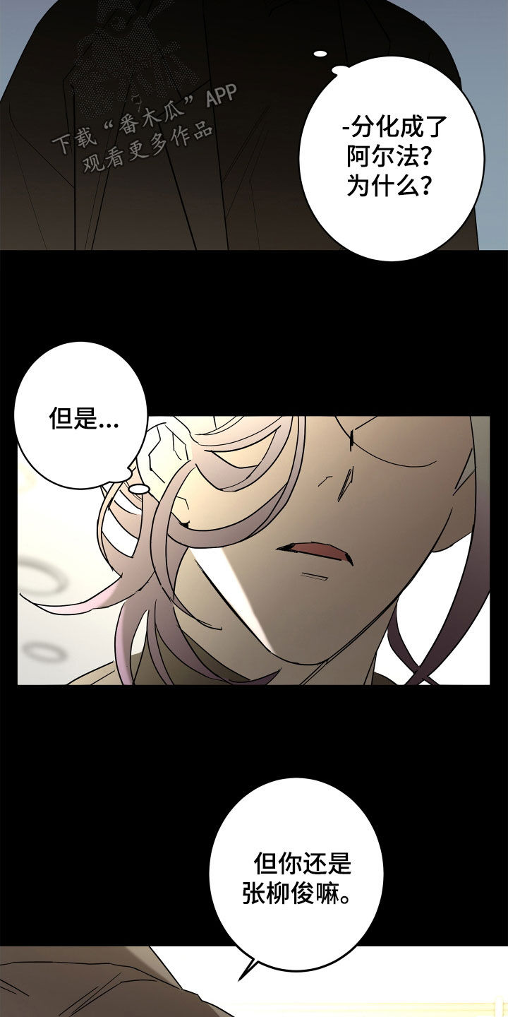 第64话22
