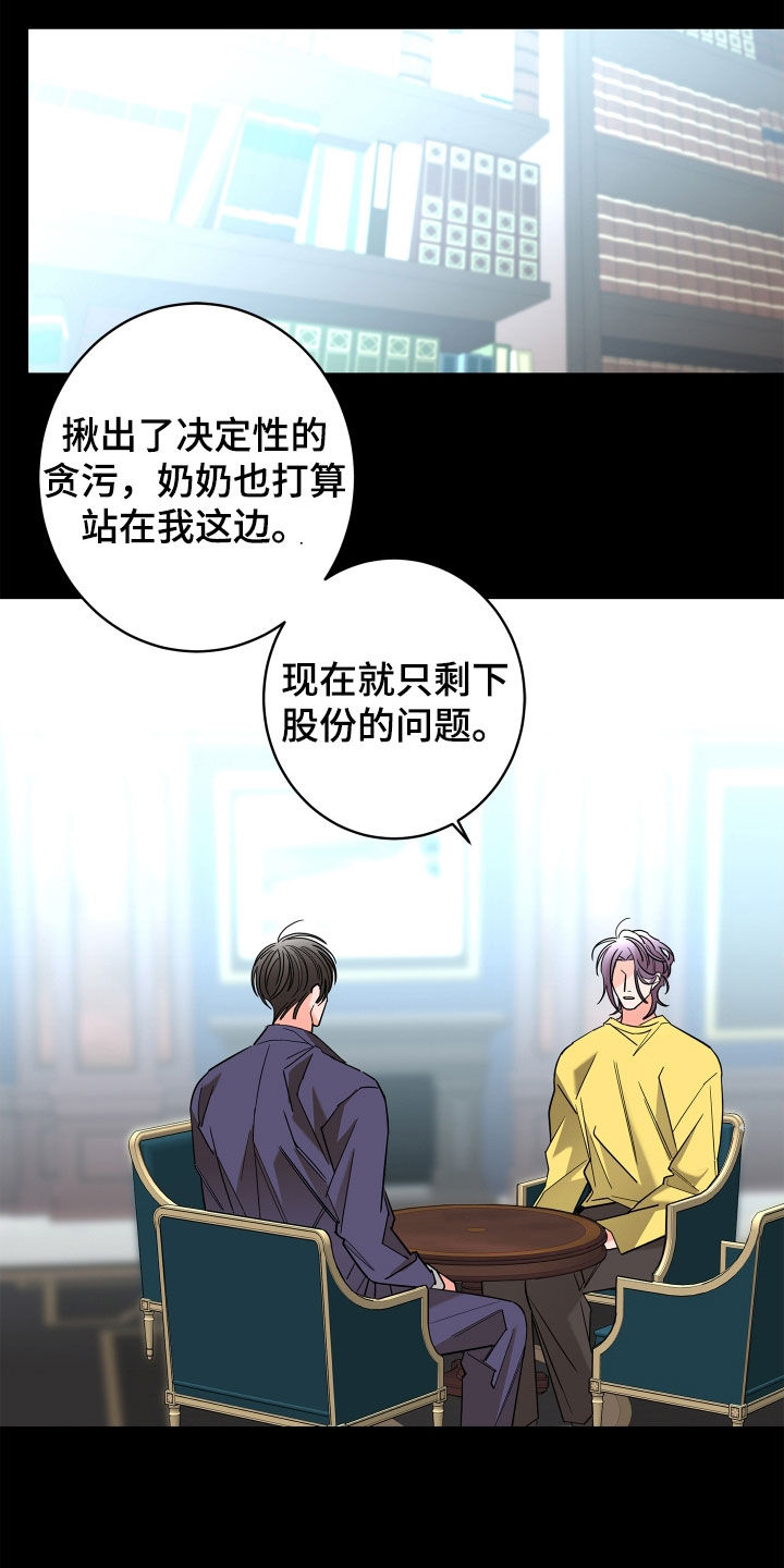 第64话25