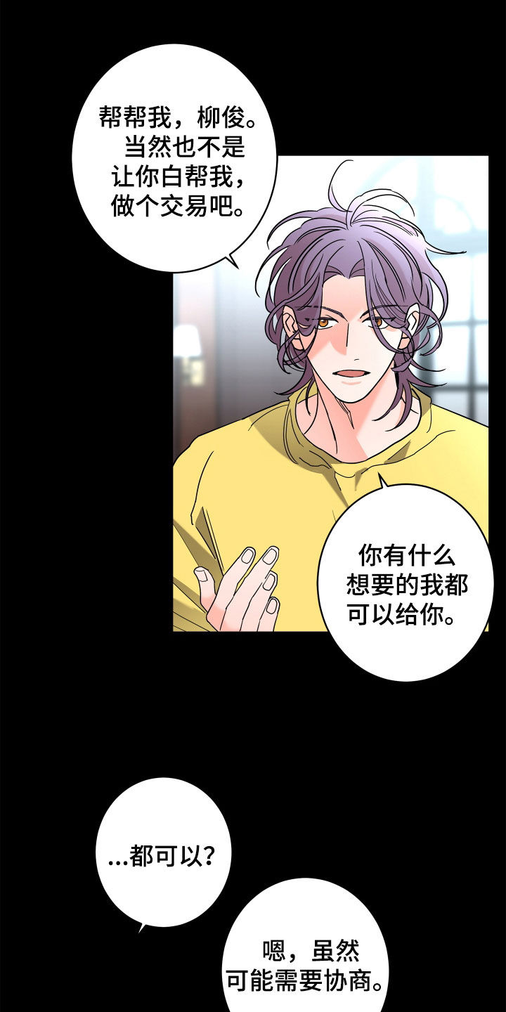 第64话26