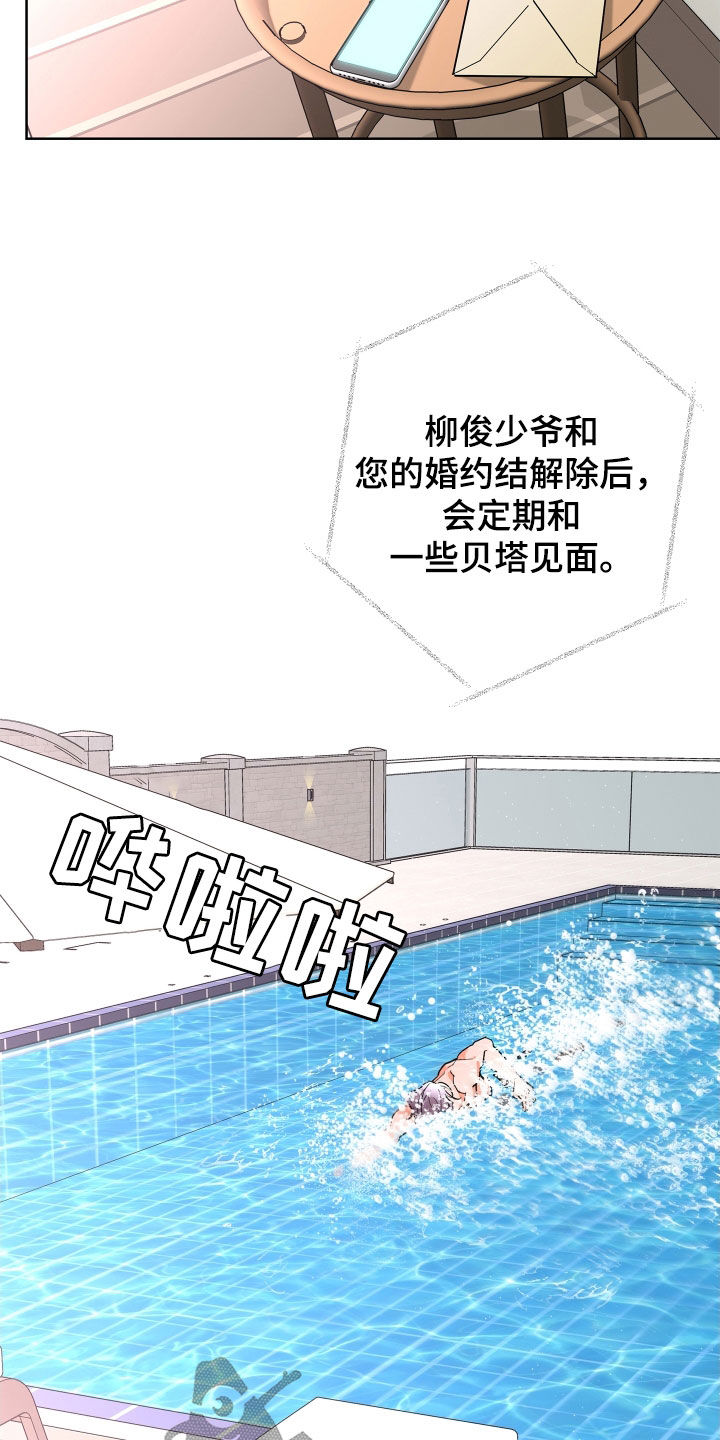 第64话3