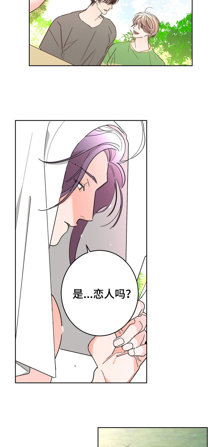 第64话8