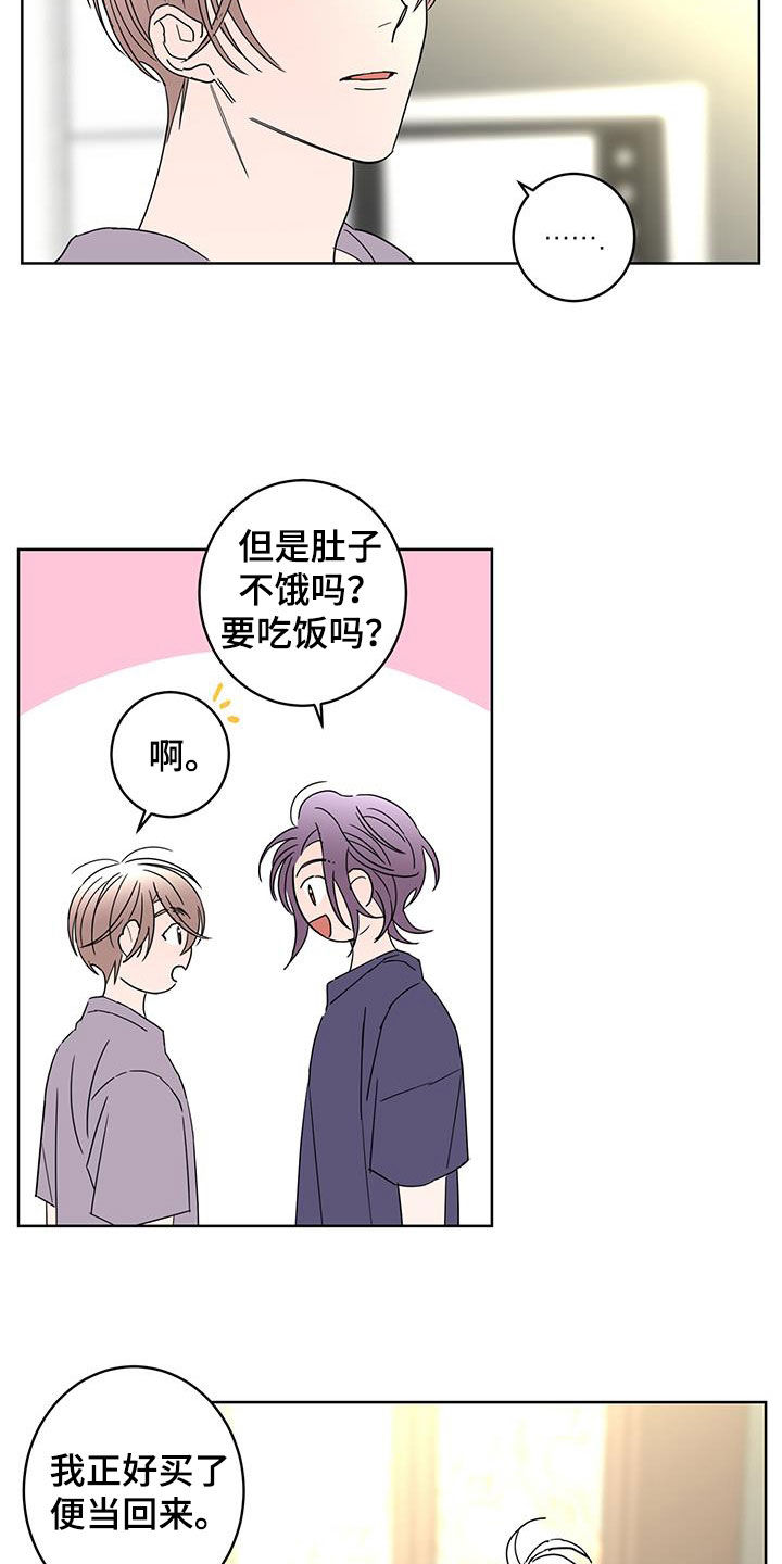 第63话11