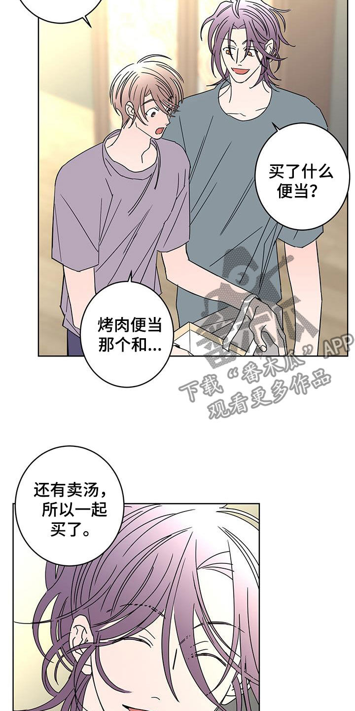 第63话12