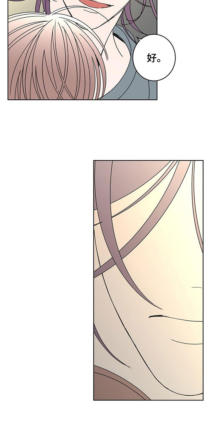 第63话13