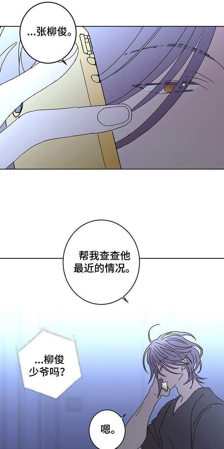 第63话24