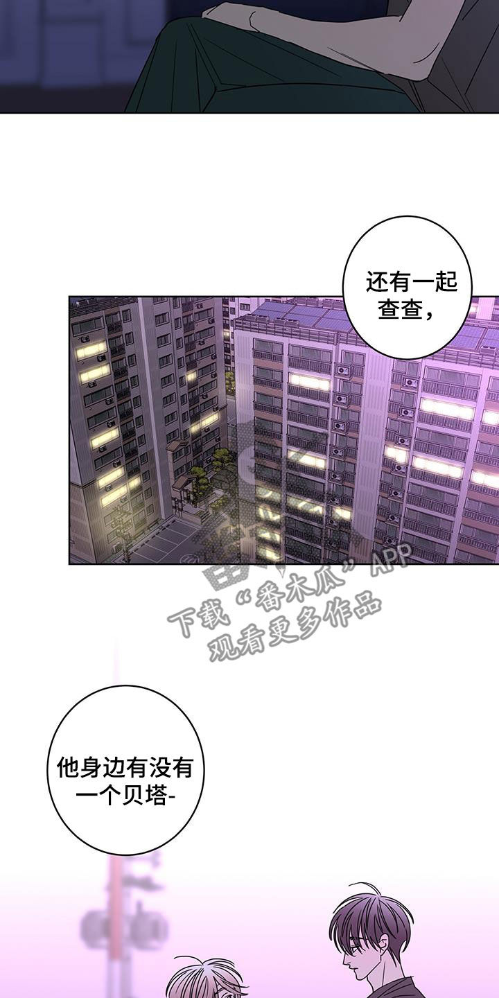 第63话26