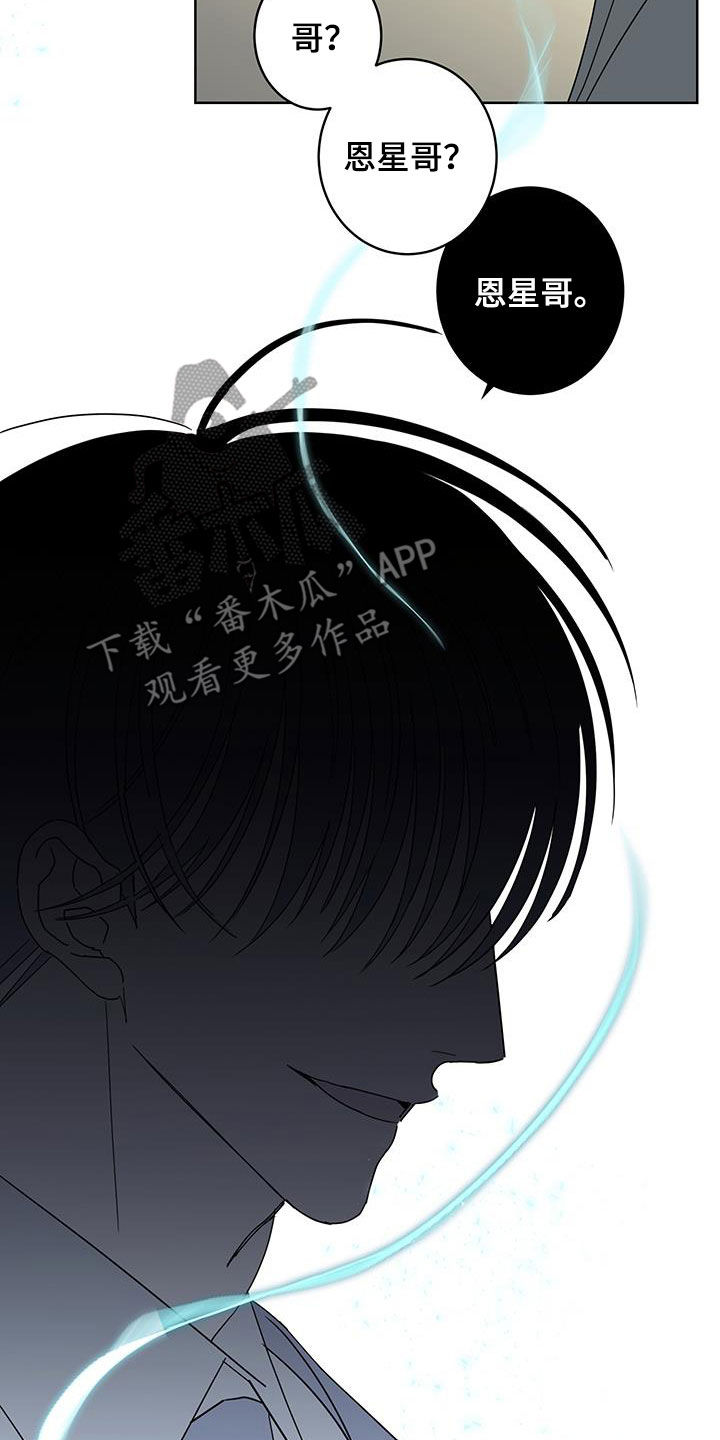 第63话7