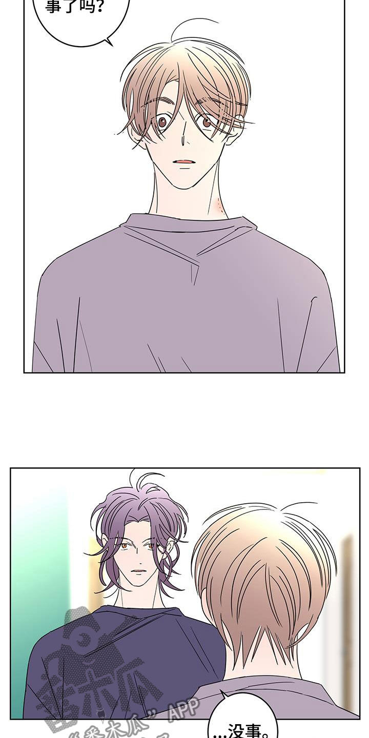 第63话9
