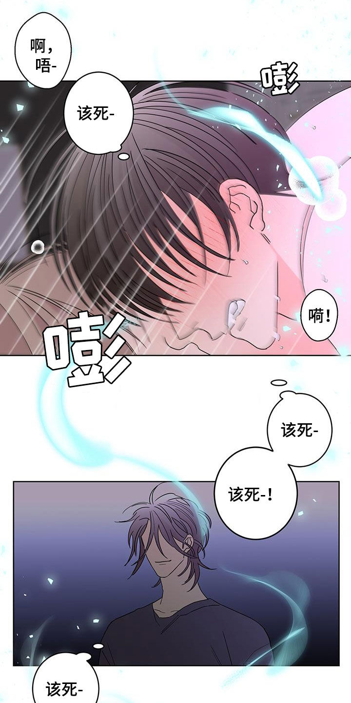 第62话13