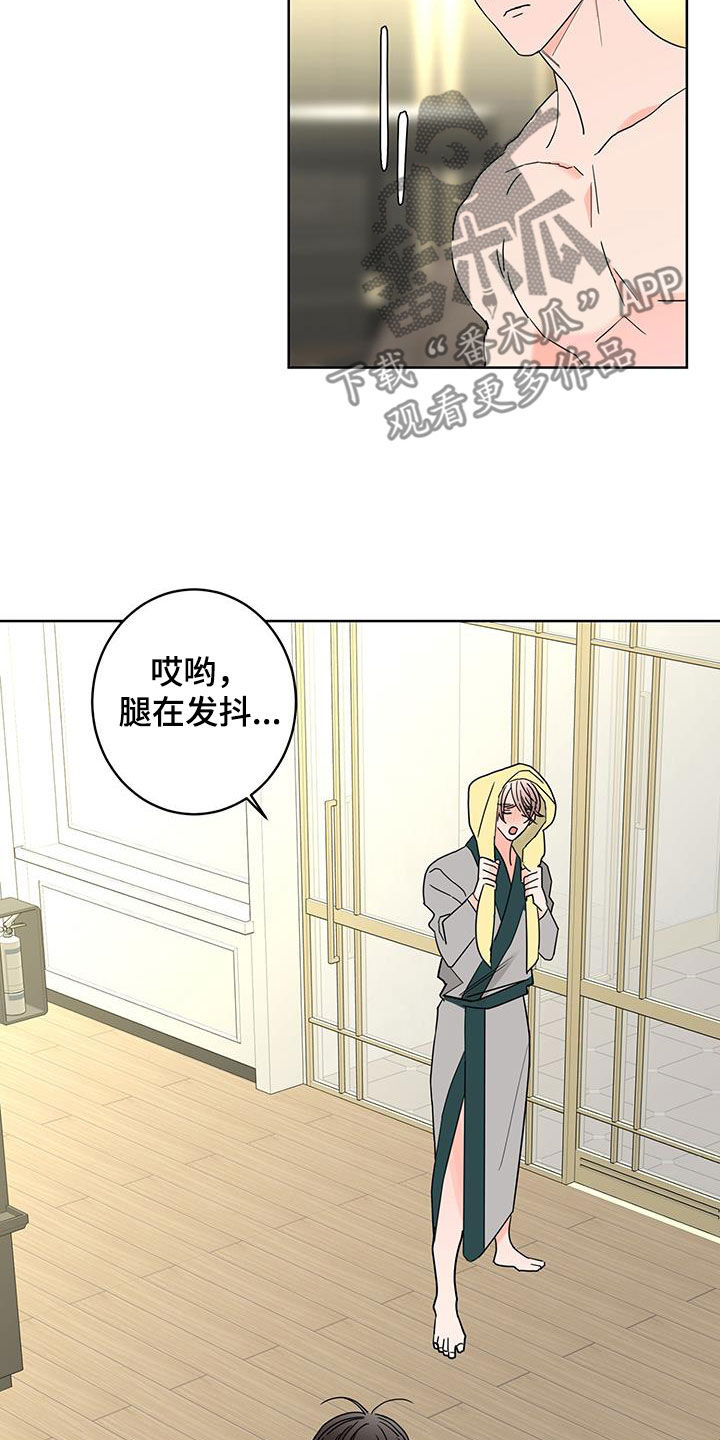 第62话17