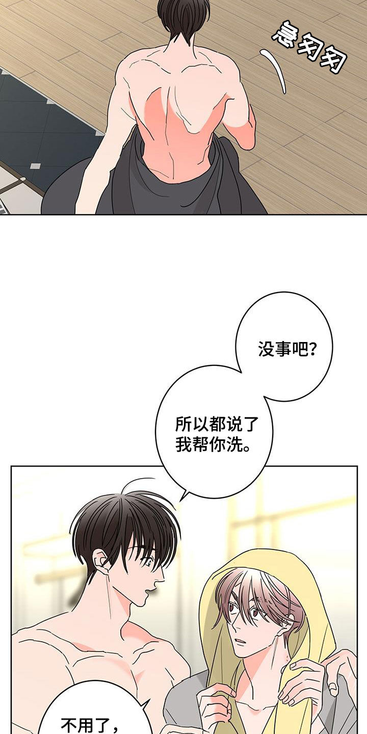 第62话18