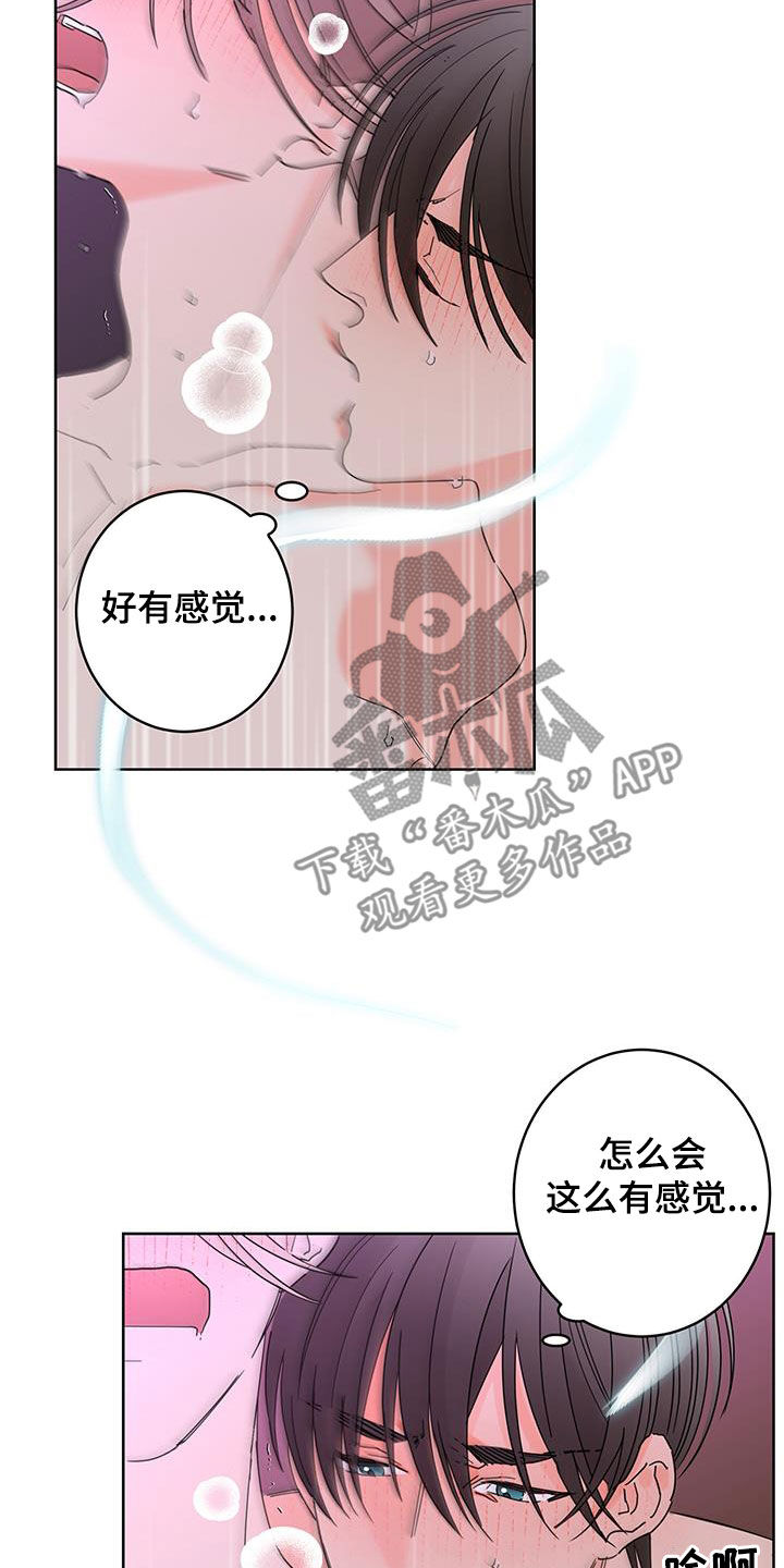 第62话2