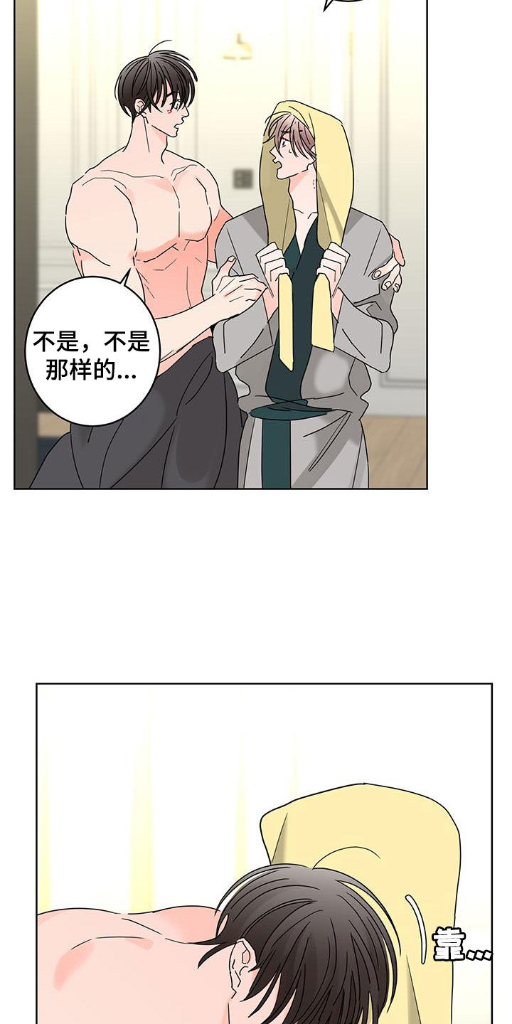 第62话20
