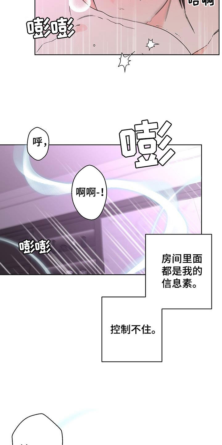 第62话3