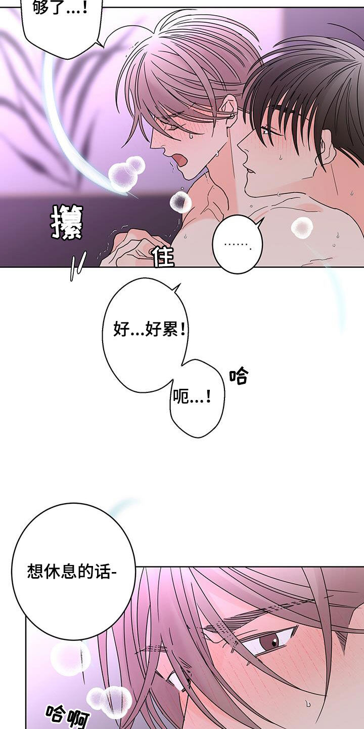第62话4