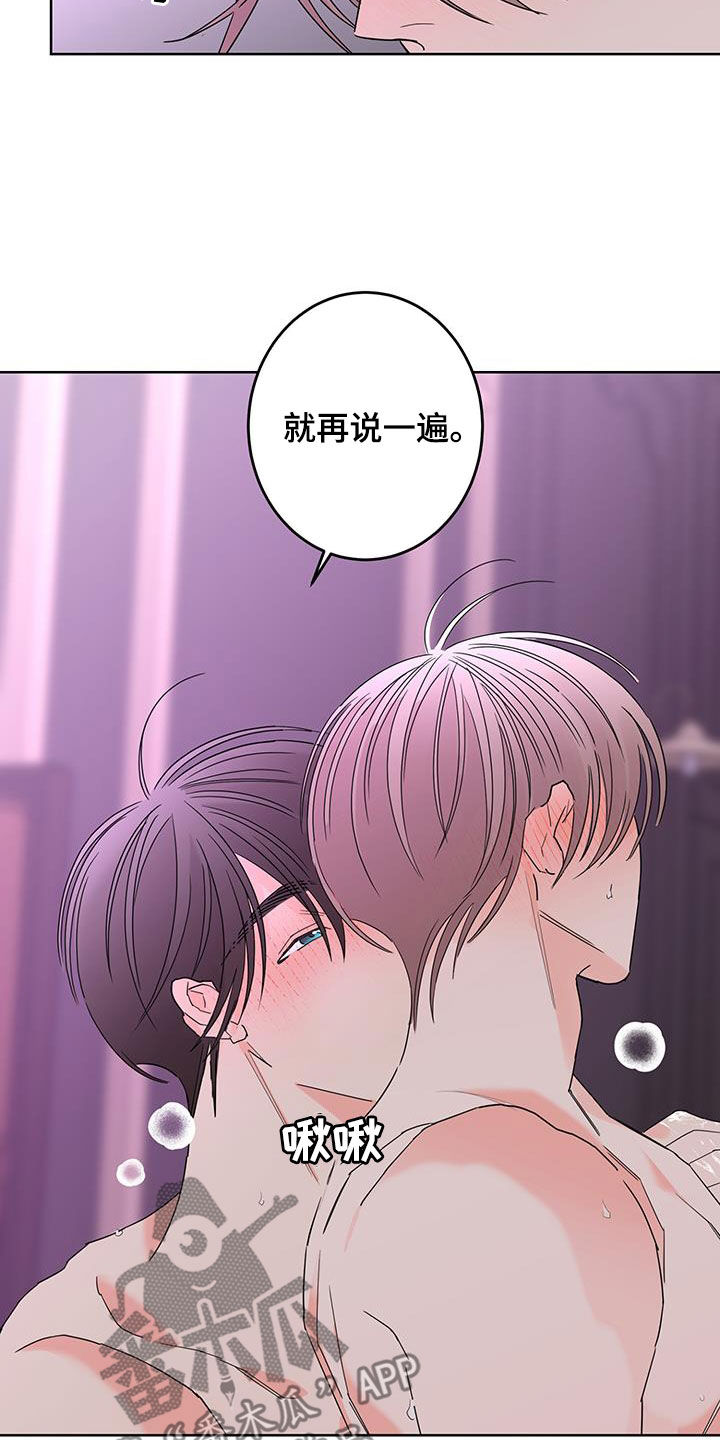 第62话5