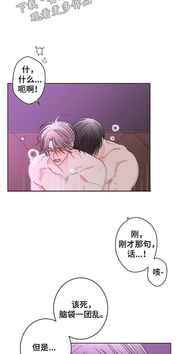 第62话6