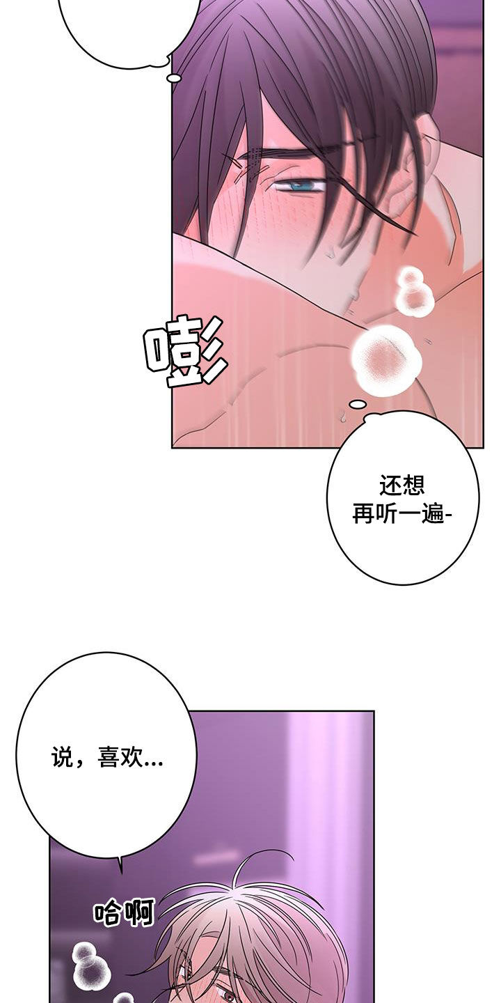 第62话7