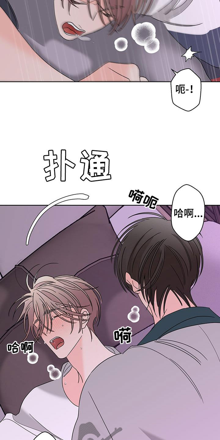 第61话11