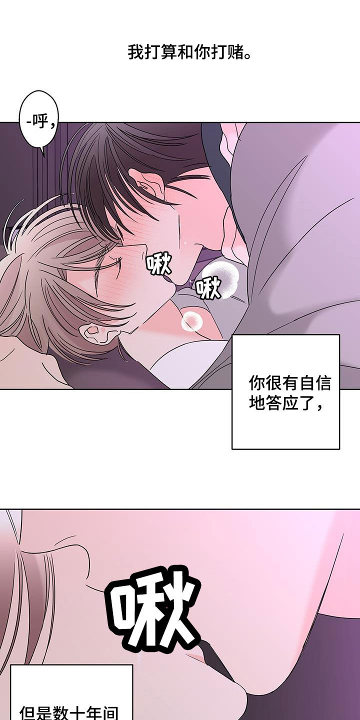 第61话14