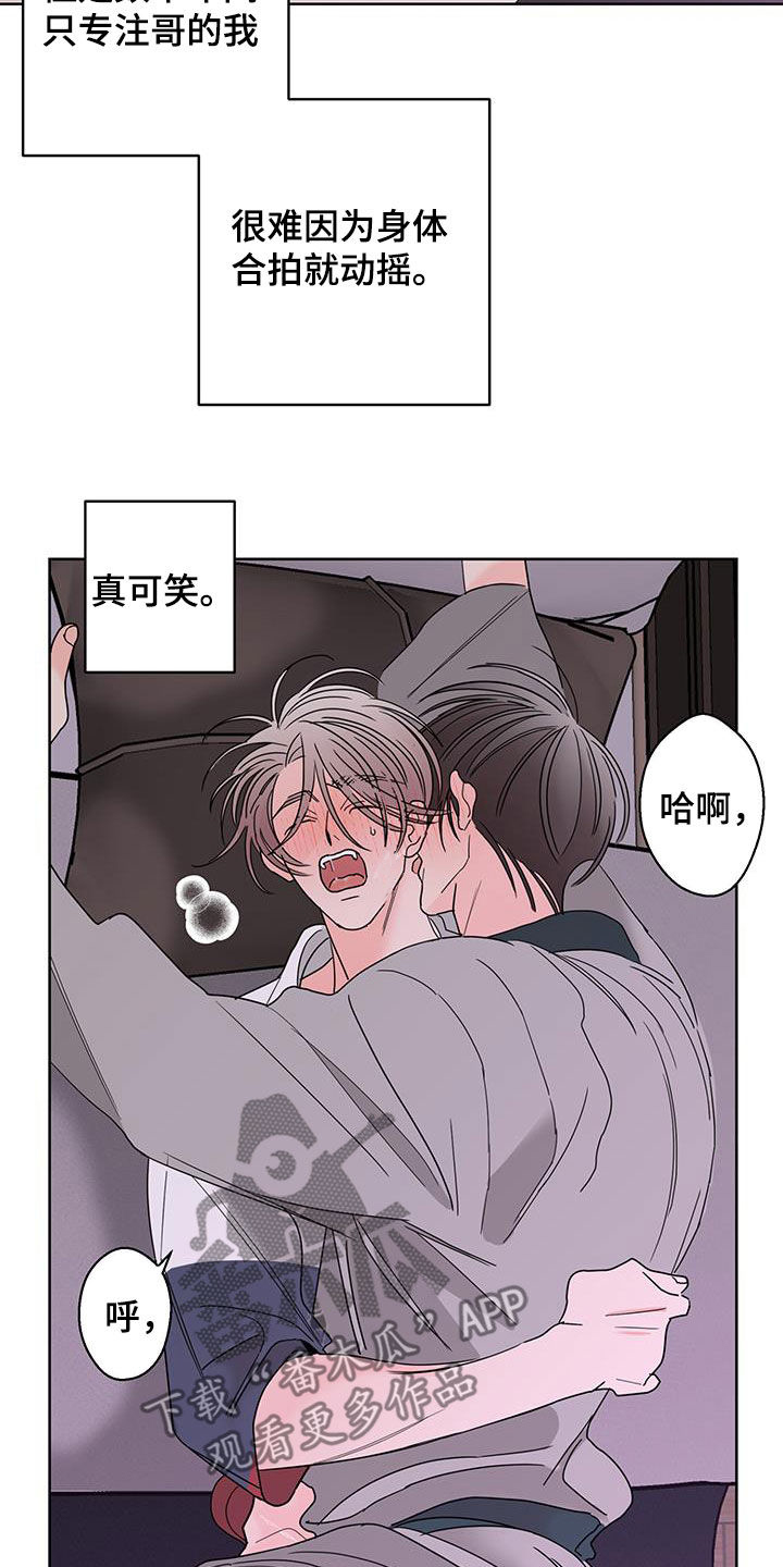 第61话15